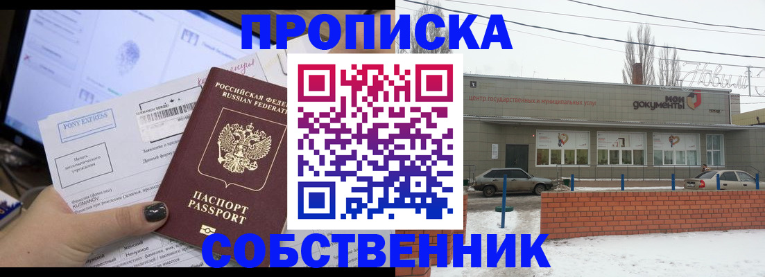 регистрация для дет. сада в Нерюнгри